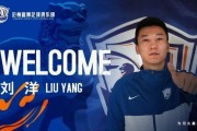 leyu集团-沧州雄狮第12次十点宣 刘洋：诚意、稳定规划打动我